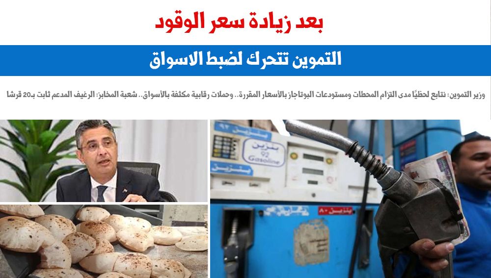 بنزين