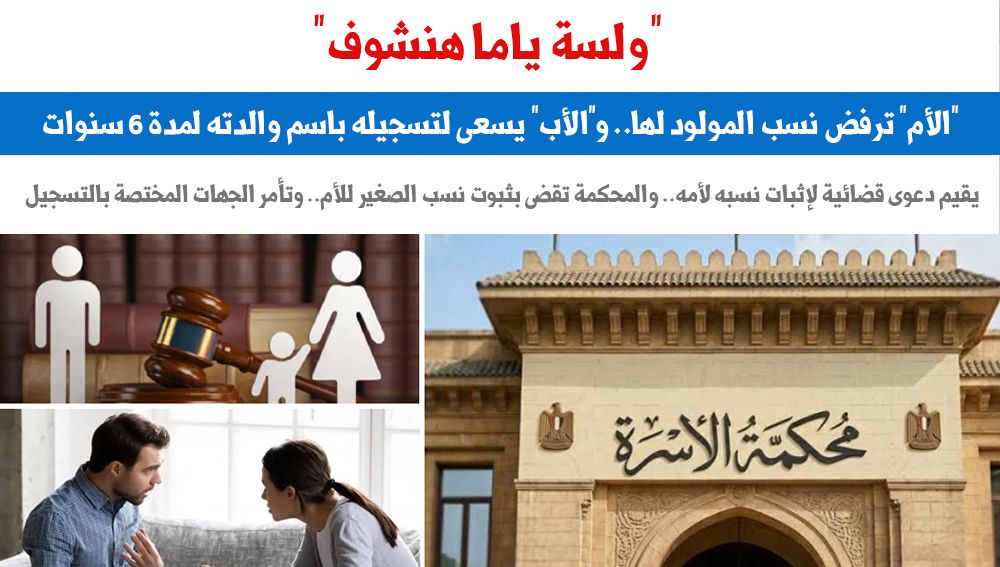 ولسة ياما هنشوف