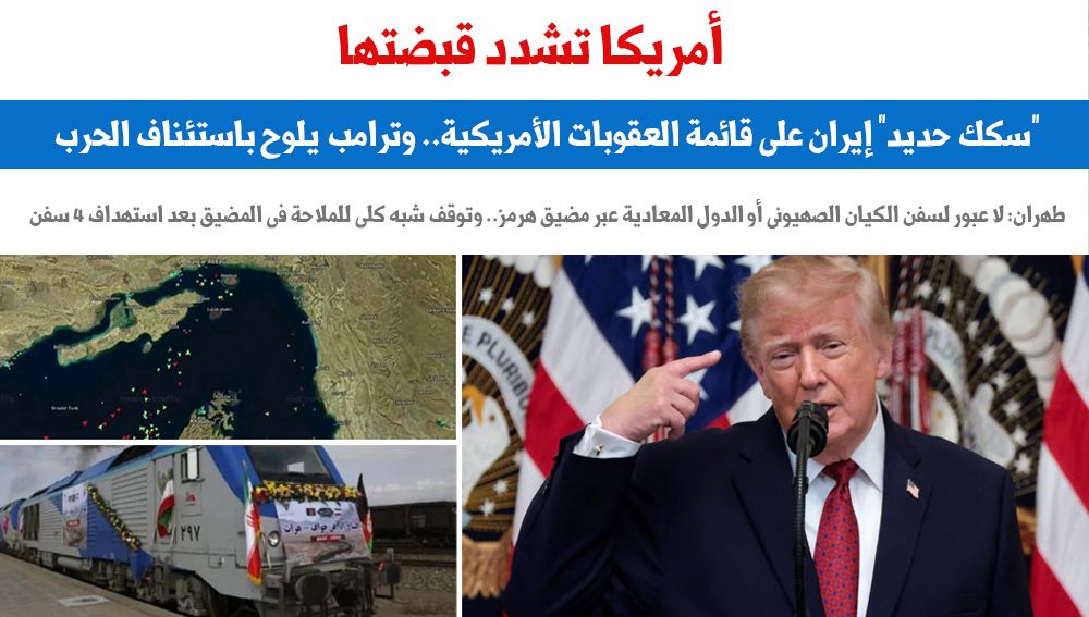 أمريكا