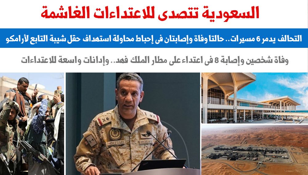 السعودية