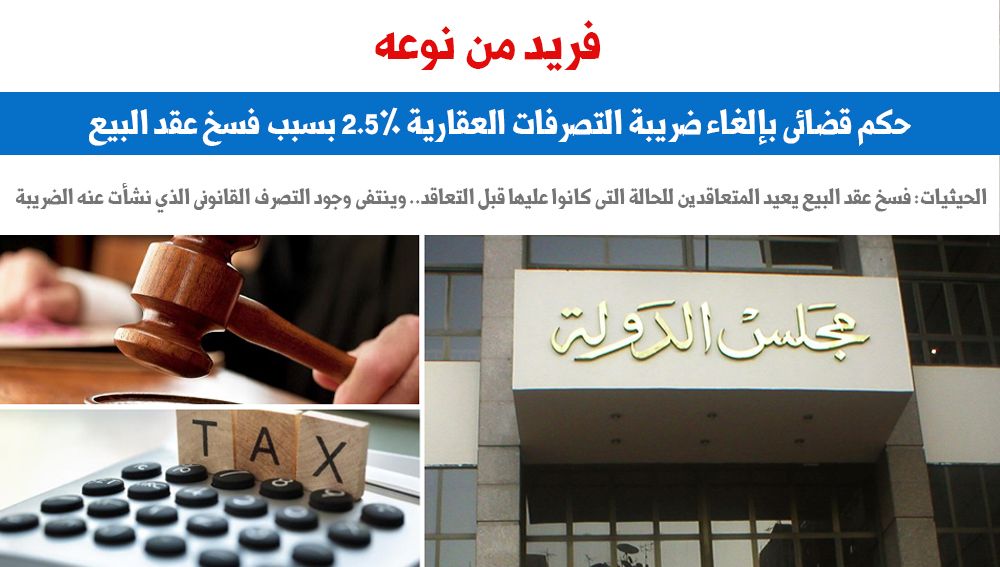 فريد من نوعه