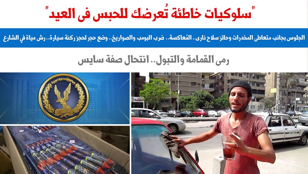 الساعة "12"  صباحًا