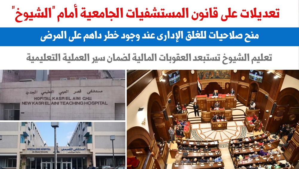 الساعة "9" صباحا 