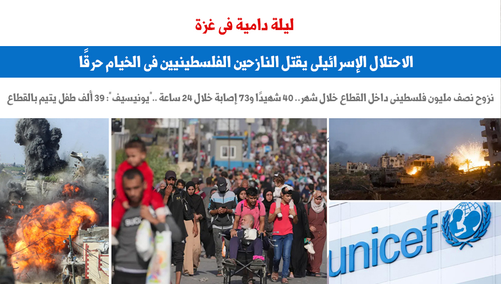 ليلة دامية فى غزة