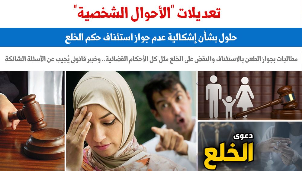 الأحوال الشخصية