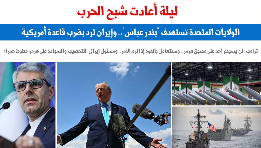ليلة أعادت شبح الحرب