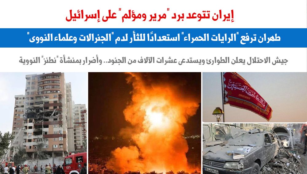 إيران تتوعد