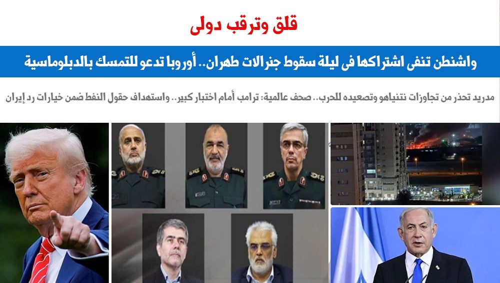 قلق وترقب دولى