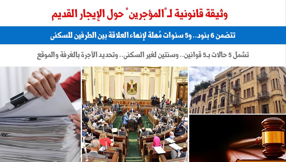 وثيقة قانونية 
