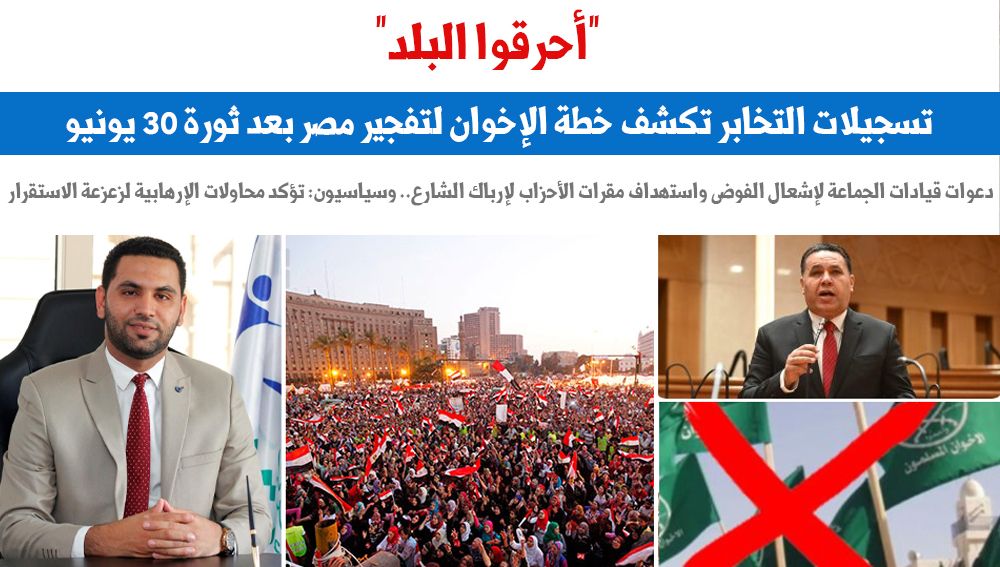 أحرقوا البلد