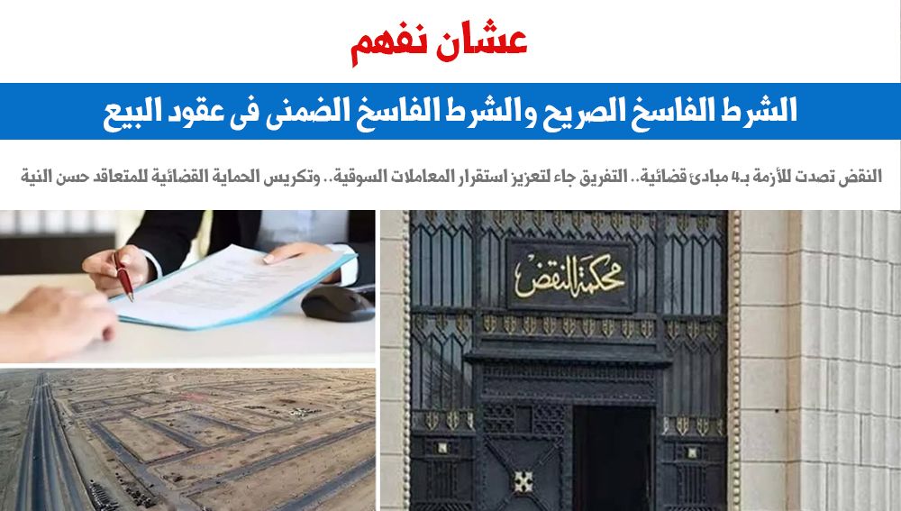 عشان نفهم