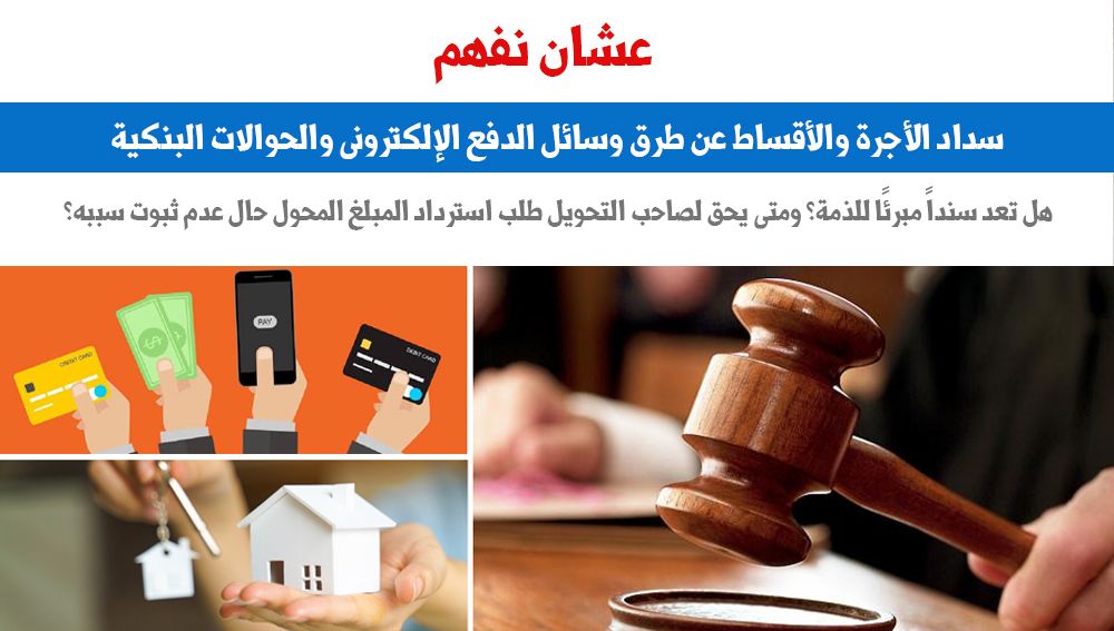 عشان نفهم