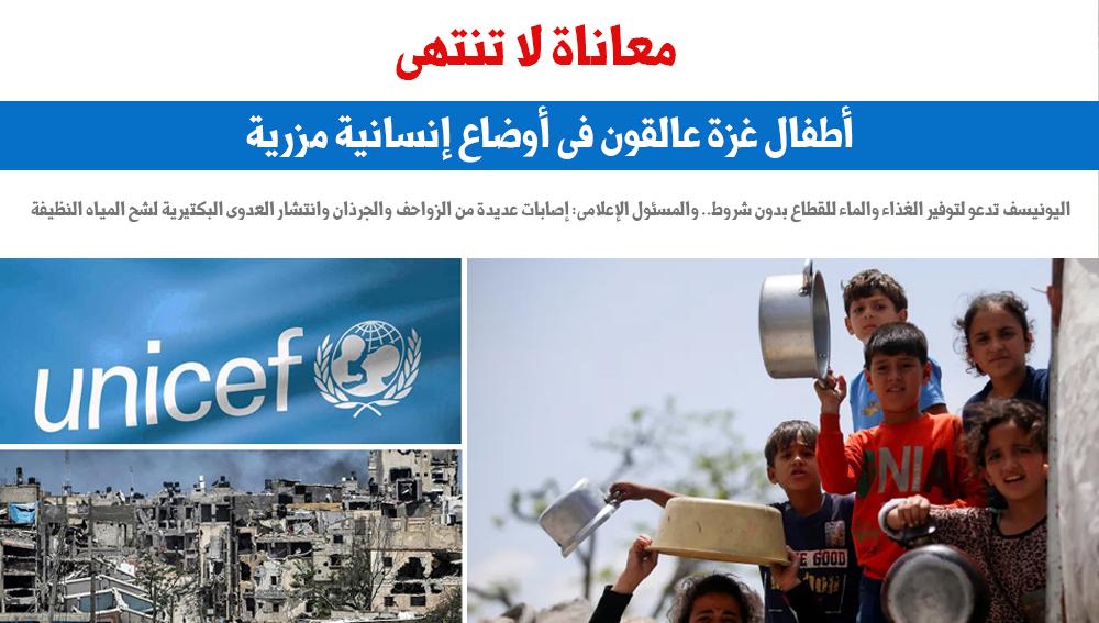 اطفال غزة 