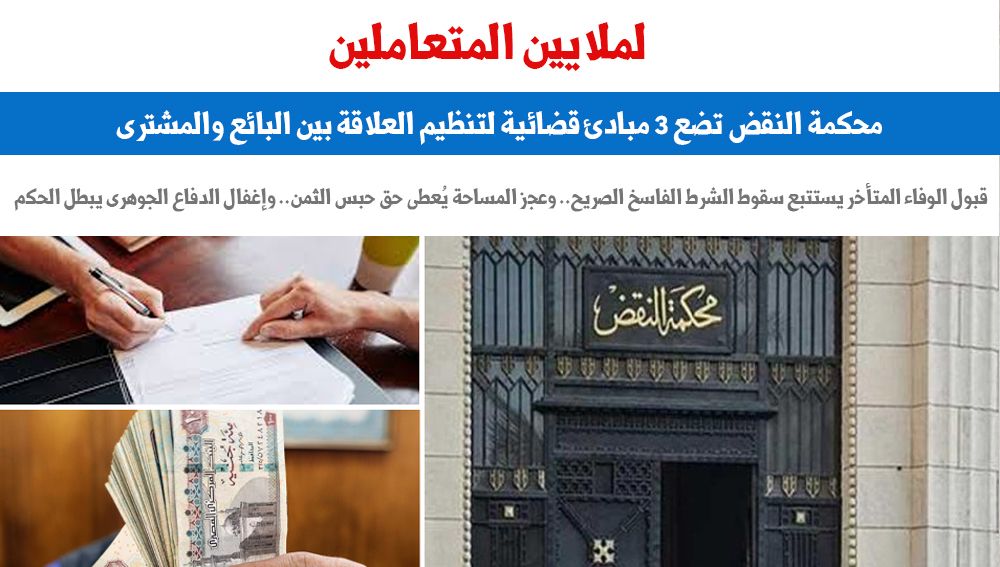 لملايين المتعاملين
