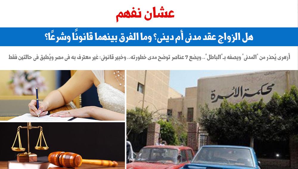 عشان نفهم