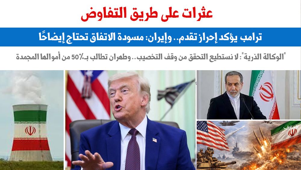 حرب إيران