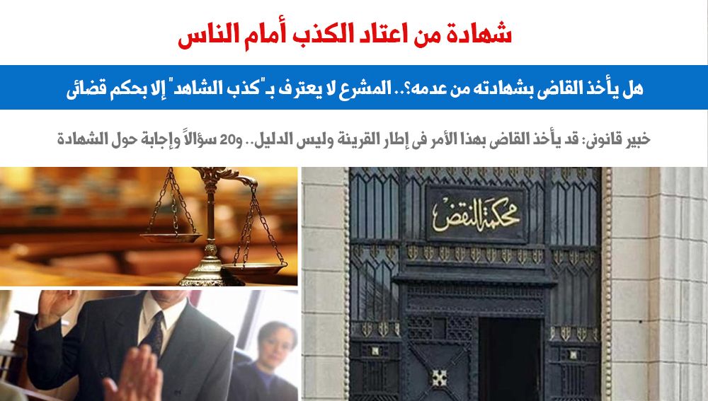 شهادة