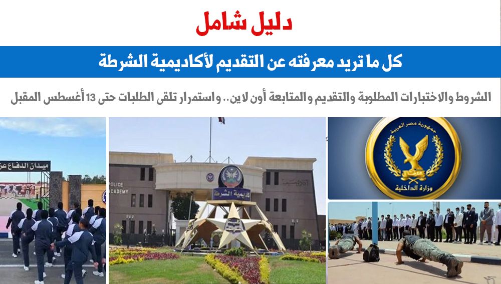 دليل شامل