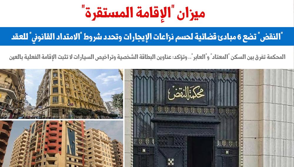 ميزان 