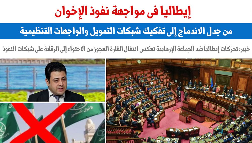 إيطاليا 