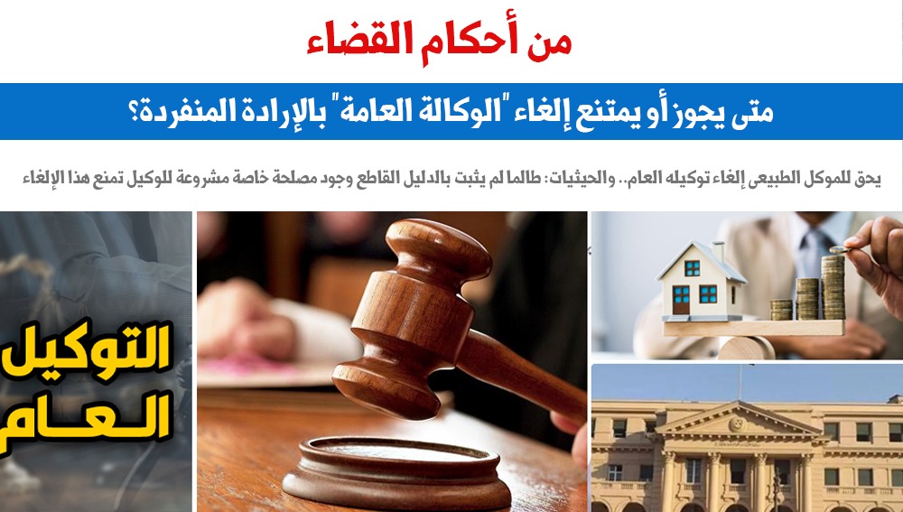 أحكام القضاء