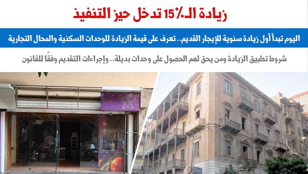 9 صباحا  