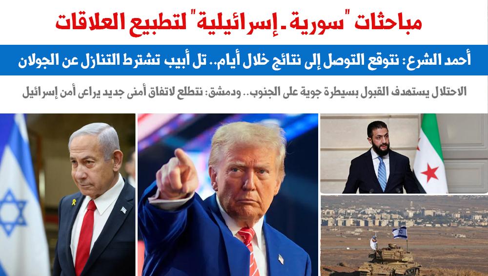 مباحثات 