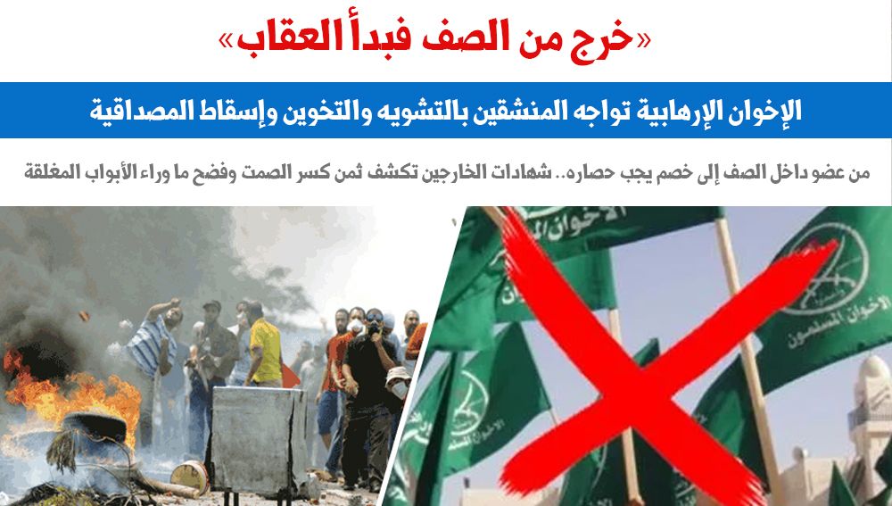 «خرج من الصف فبدأ العقاب»
