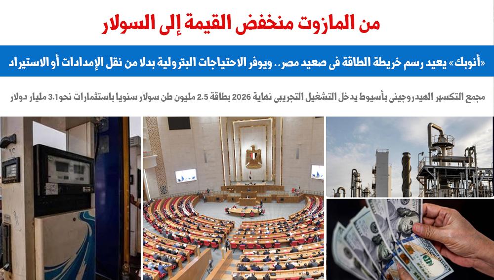 من المازوت منخفض القيمة