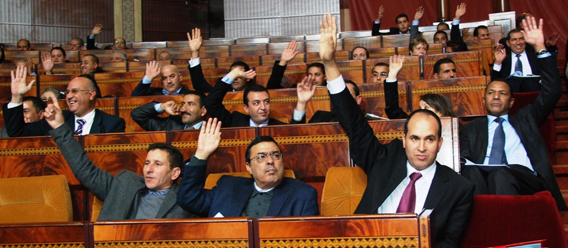 البرلمان المغربى