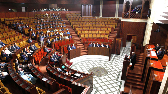 البرلمان المغربي copy