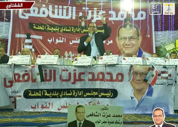 مؤتمر انتخابى لرئيس نادى بلدية المحلة المرشح فى سباق مجلس النواب (3)