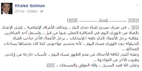 خالد سليمان 1