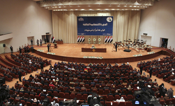 مجلس النواب العراقي copy