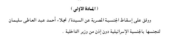 المادة الأولى copy