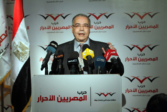 مؤتمر حزب المصريين الاحرار
