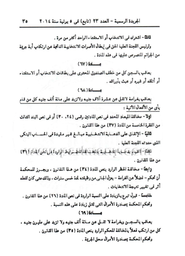 4 copy