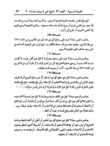 2 copy