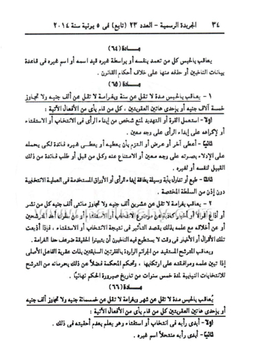 3 copy