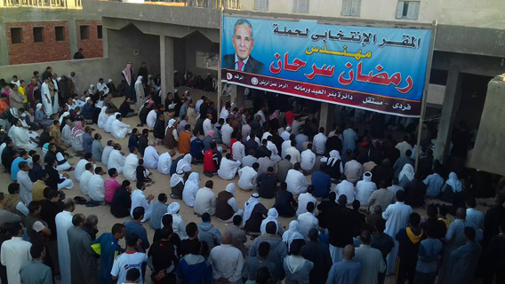 رمضان سرحان بدائرة بئر العبد (1)