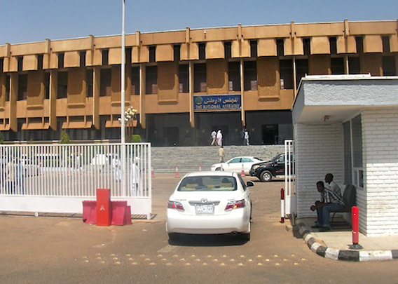 مبنى البرلمان السودانى copy