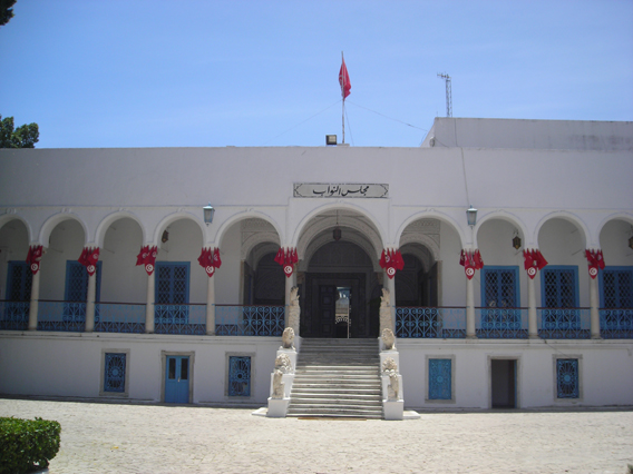 البرلمان التونسى copy