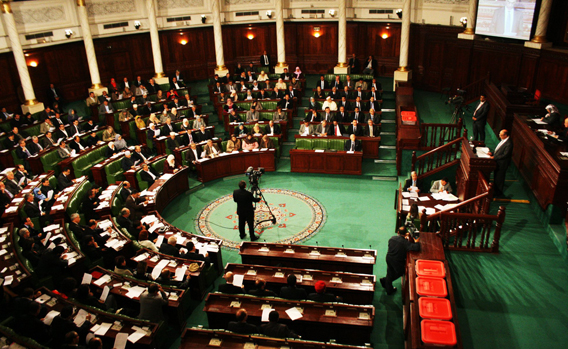 البرلمان التونسى داخلية copy