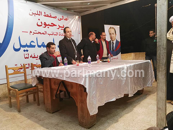 ندوة محمد إسماعيل نائب بولاق الدكرور (1)