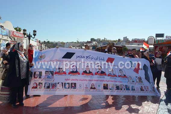 وزير القوى العاملة يشارك نواب البرلمان فى مسيرة لدعم السياحة بشرم الشيخ  (4)