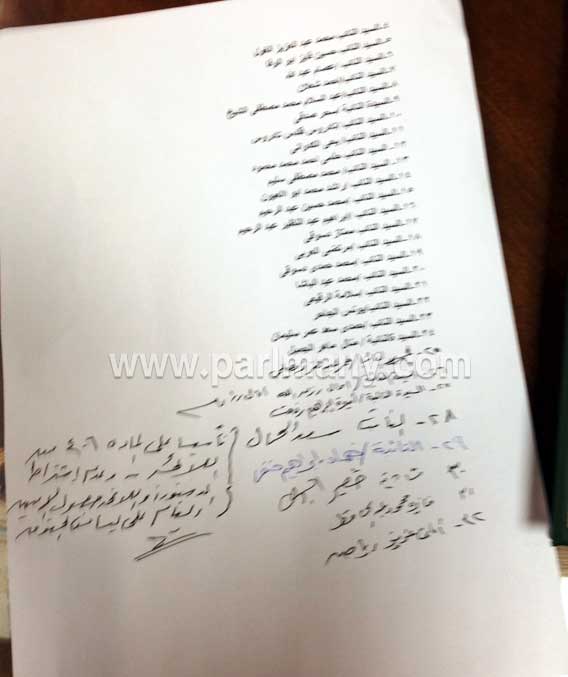 ننفرد بنشر المذكرة المقدمة من النواب لرفض استقالة خالد الصدر أمين المجلس  (1)