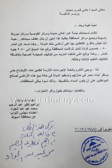 راهيم نظير