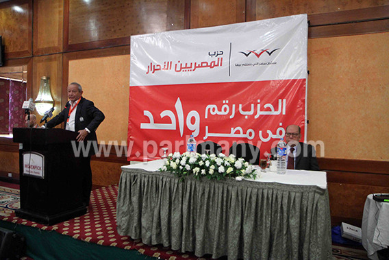مؤتمر المصريين الاحرار  (3)