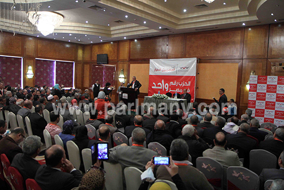 مؤتمر المصريين الاحرار  (2)