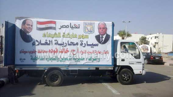 وزير التموين توفير اللحوم السودانية والسلع الغذائية بأسعار مخفضة بجنوب سيناء  (1)